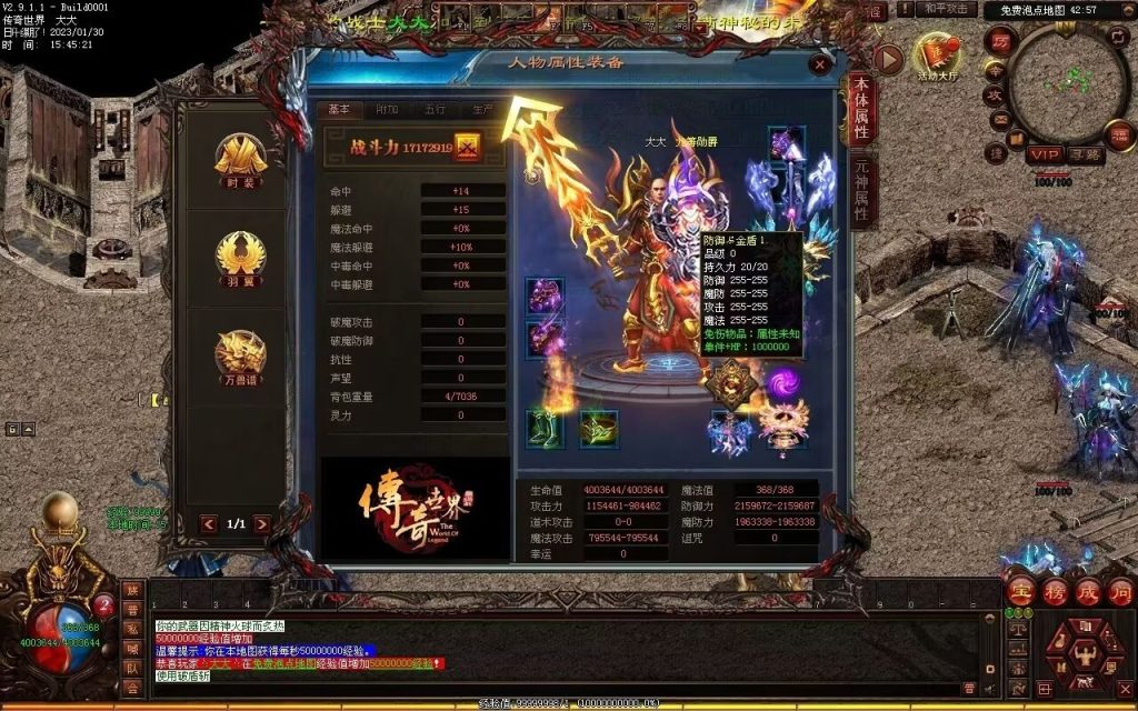 图片[60]-苍穹剑帝超变