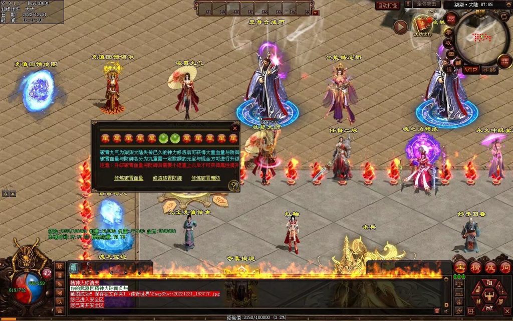 图片[5]-柒柒血煞