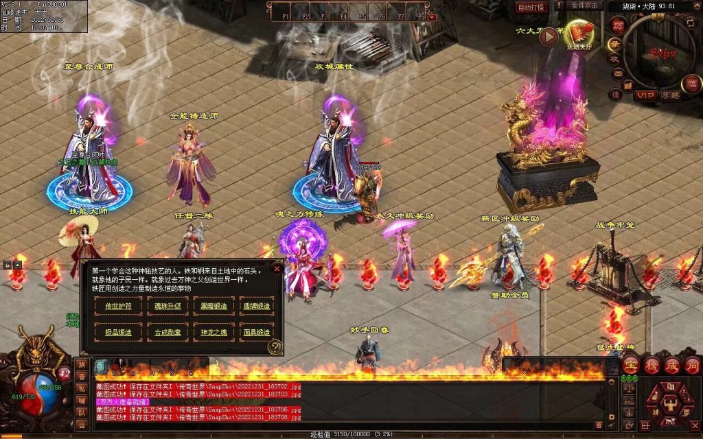 图片[8]-柒柒血煞