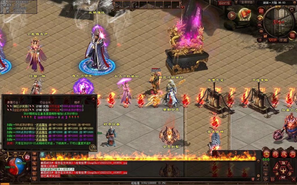 图片[12]-柒柒血煞