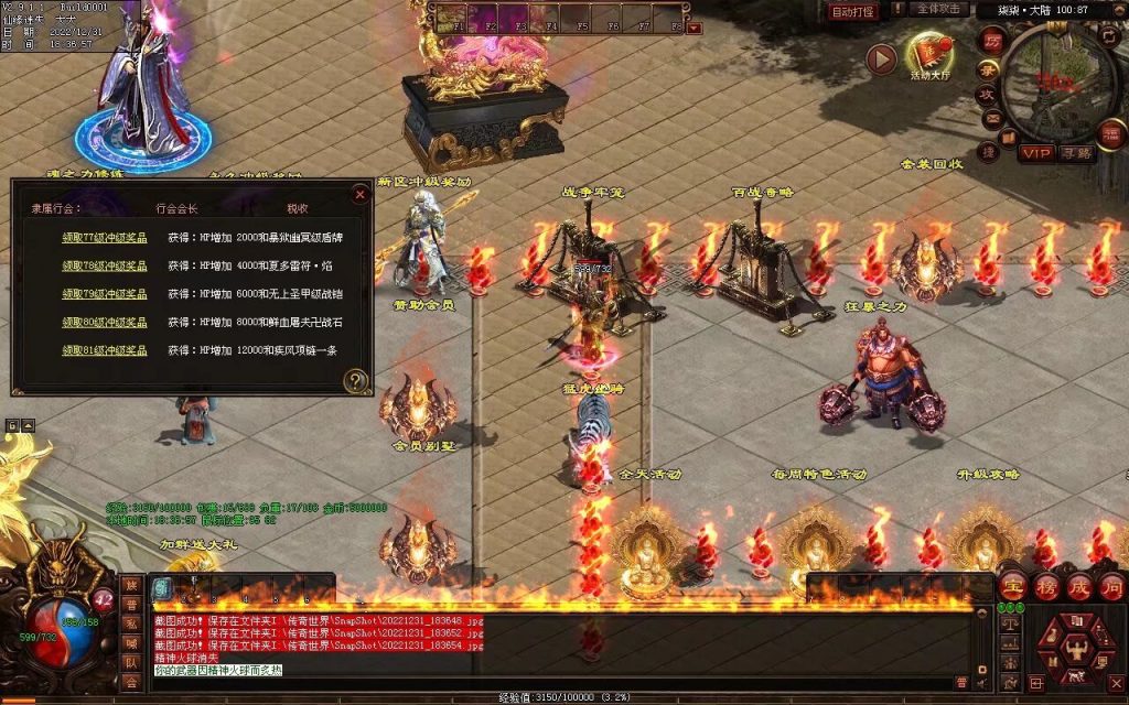 图片[13]-柒柒血煞