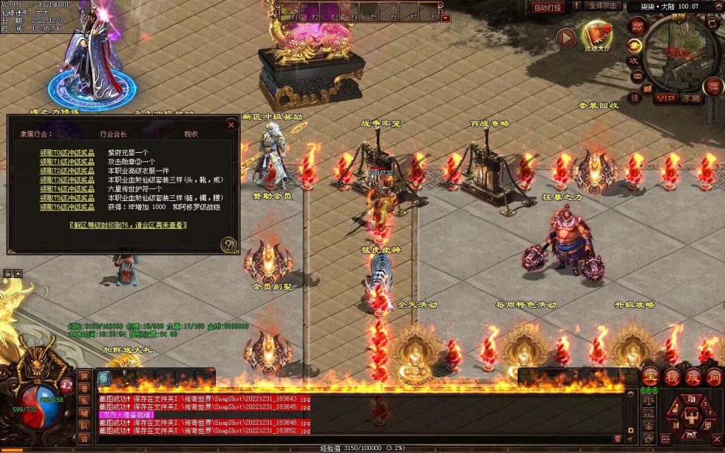 图片[14]-柒柒血煞