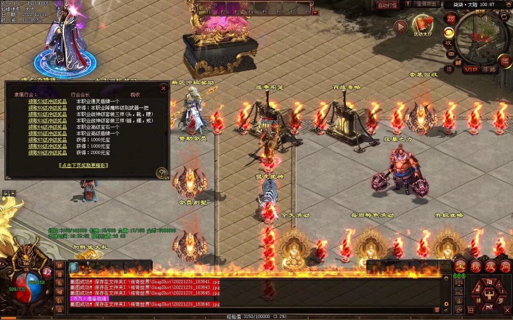 图片[15]-柒柒血煞