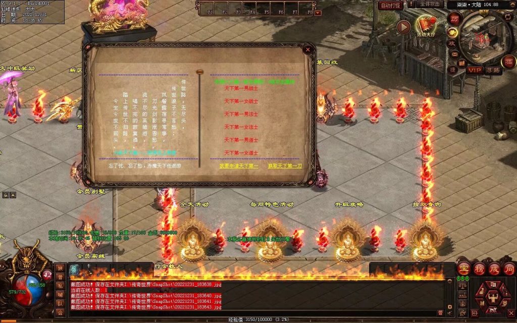 图片[17]-柒柒血煞