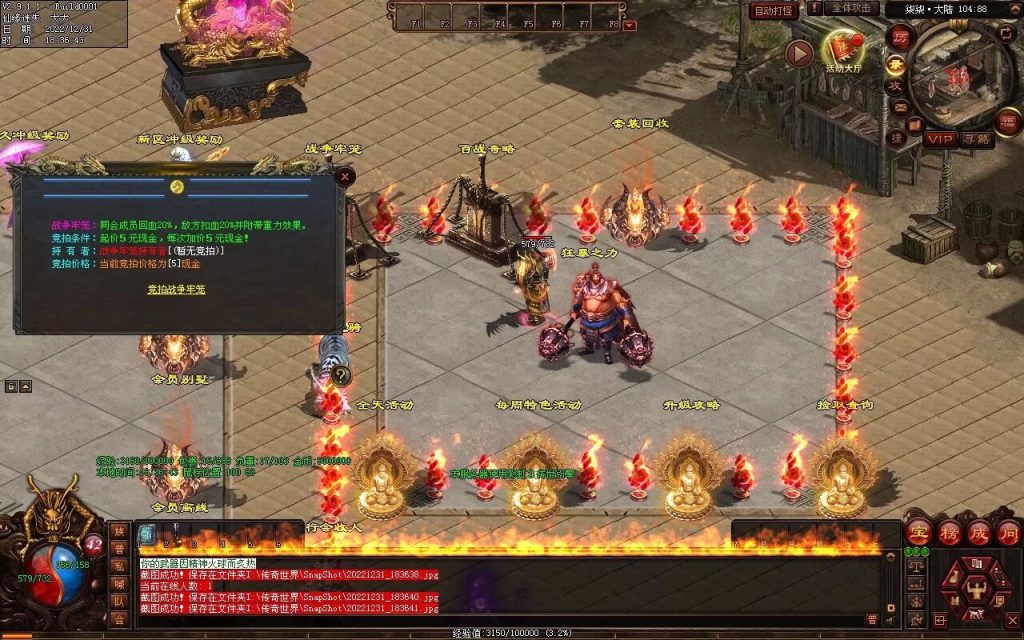 图片[18]-柒柒血煞