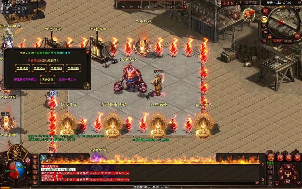 图片[19]-柒柒血煞