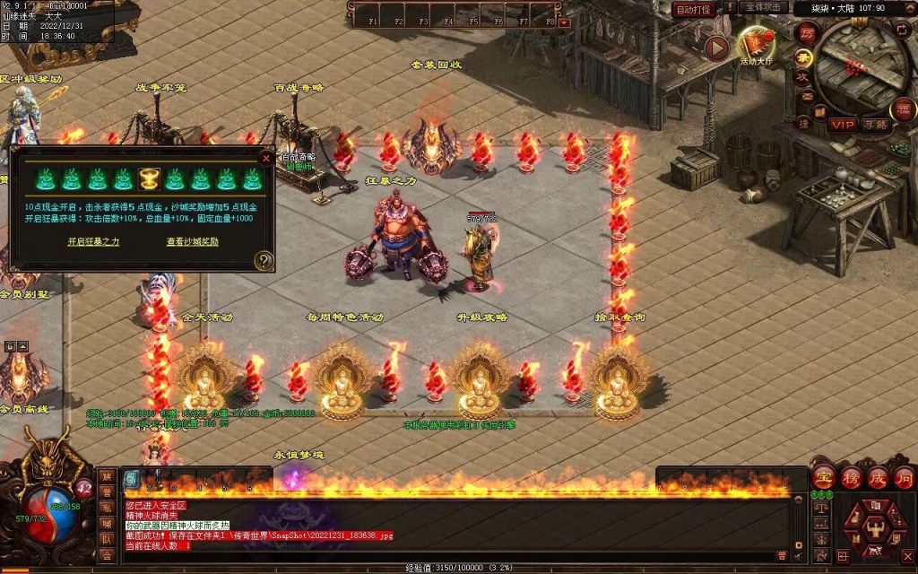 图片[20]-柒柒血煞