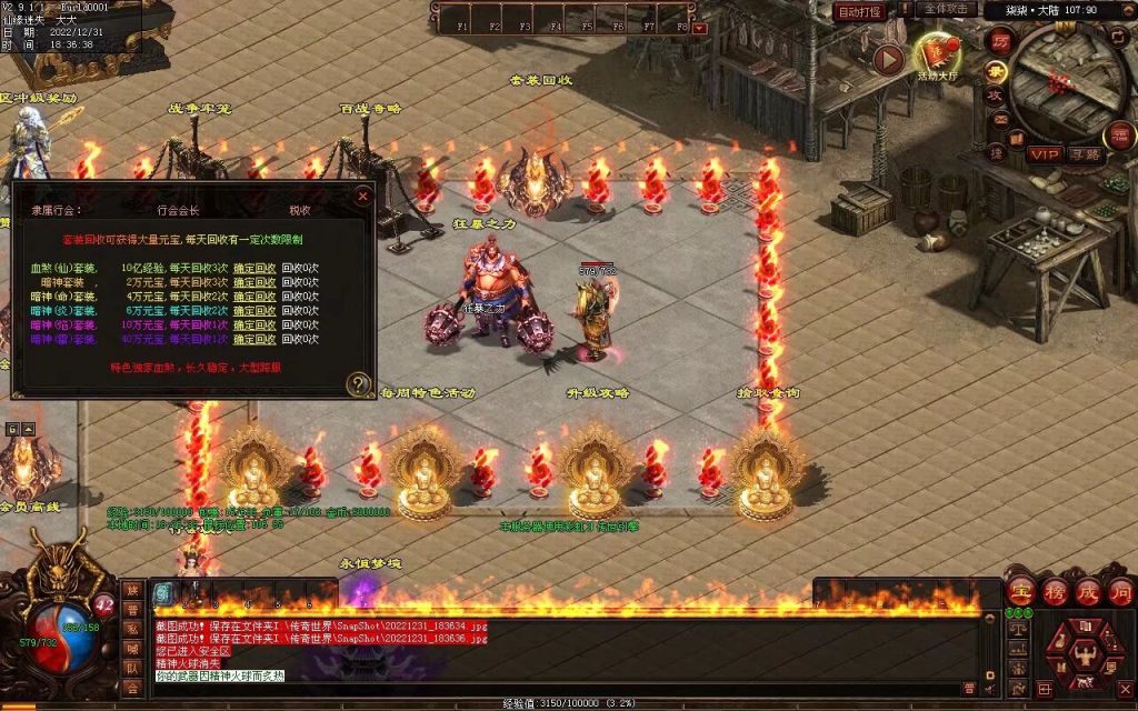 图片[21]-柒柒血煞