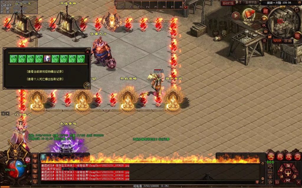 图片[22]-柒柒血煞