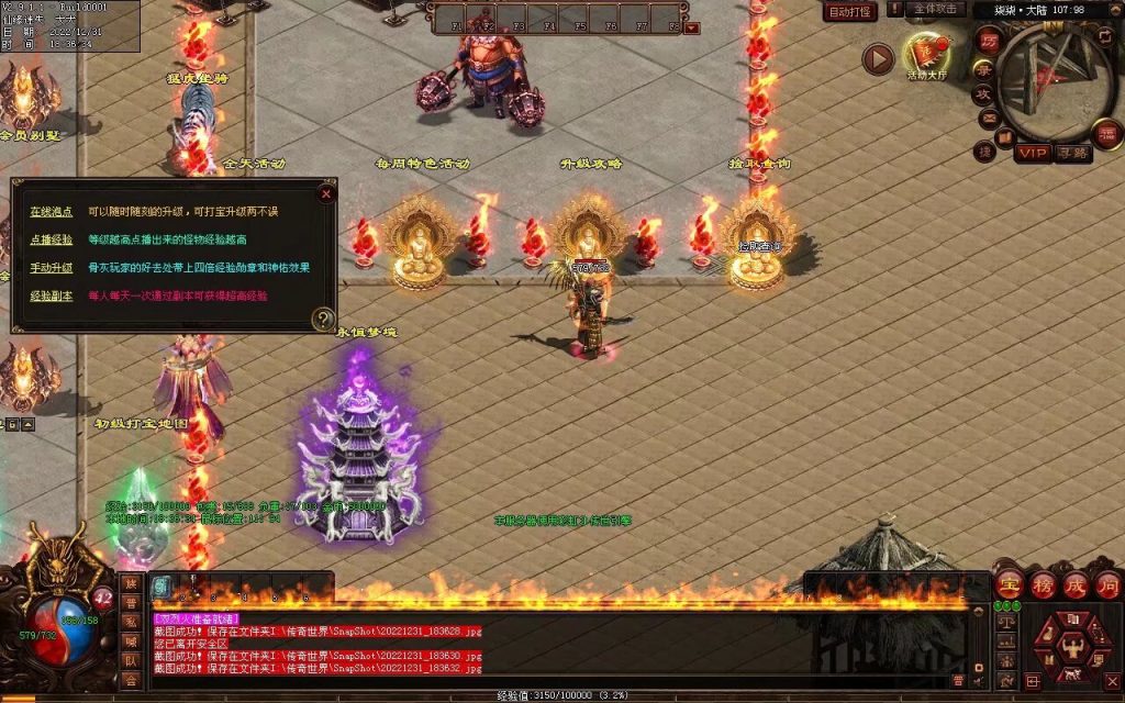 图片[23]-柒柒血煞