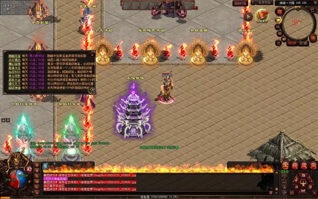 图片[24]-柒柒血煞