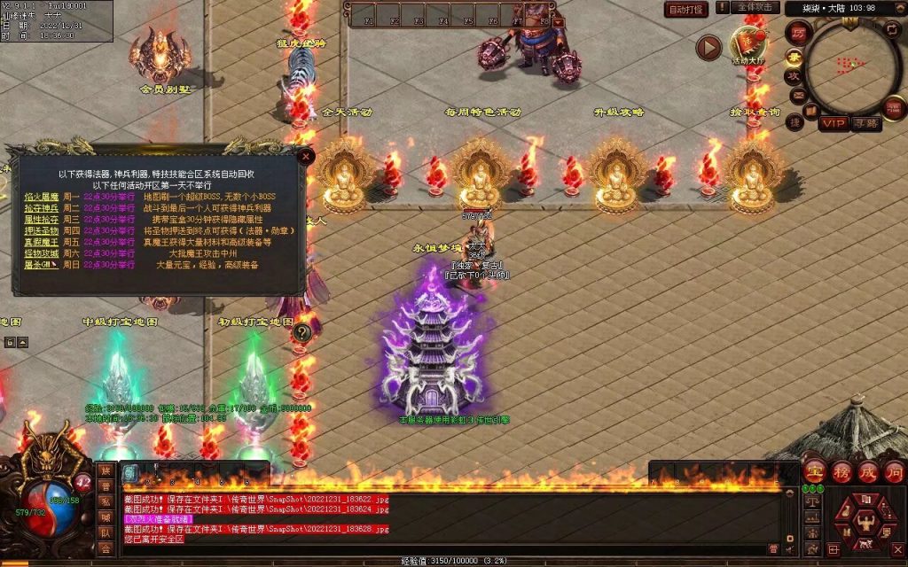 图片[25]-柒柒血煞