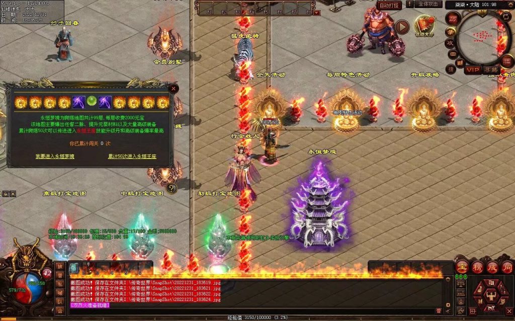 图片[26]-柒柒血煞