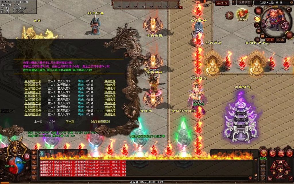 图片[27]-柒柒血煞