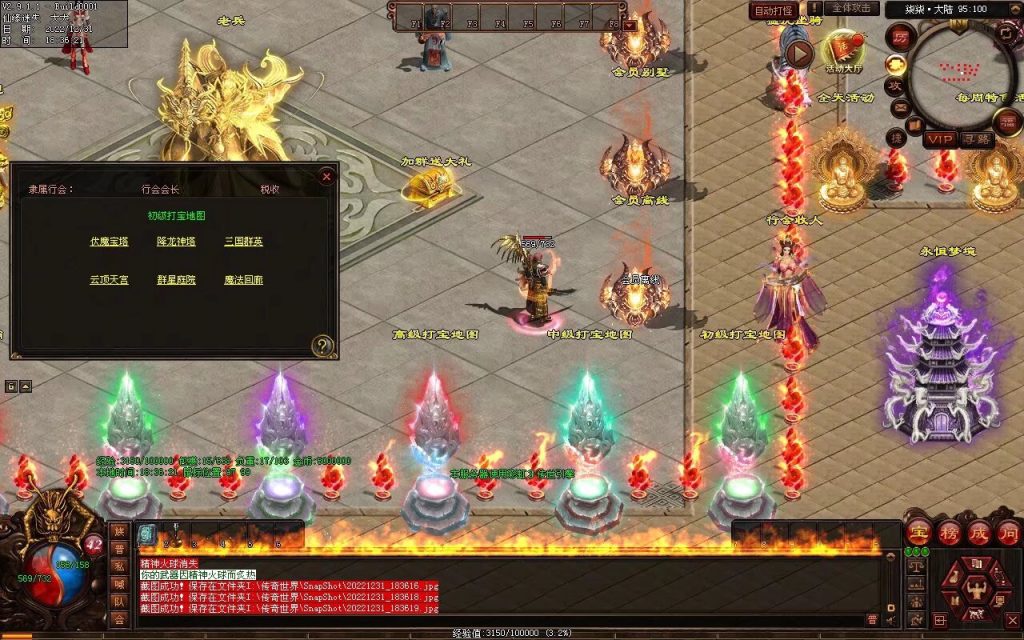 图片[29]-柒柒血煞