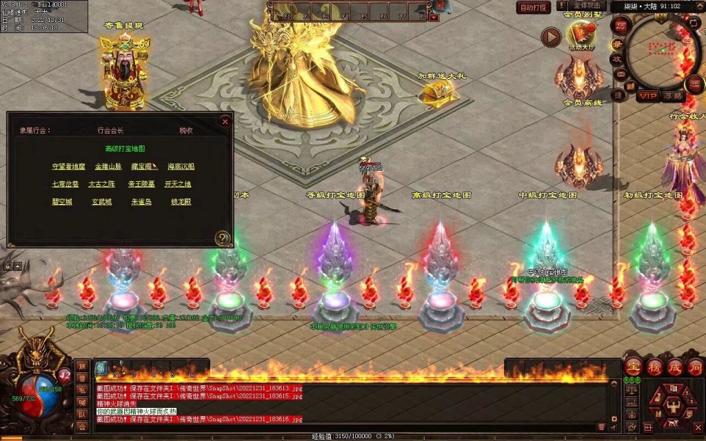 图片[31]-柒柒血煞