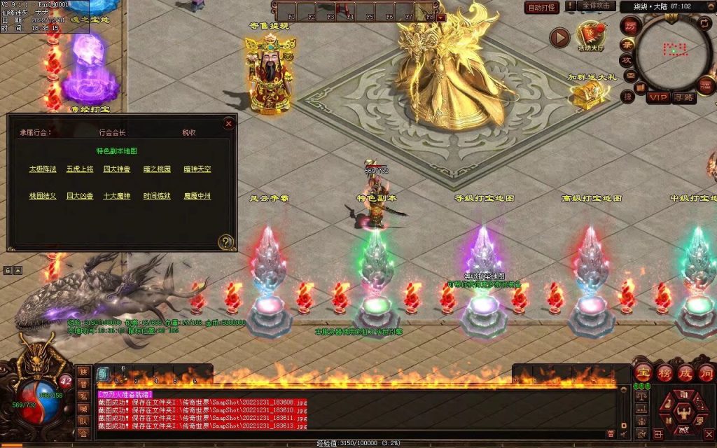 图片[33]-柒柒血煞