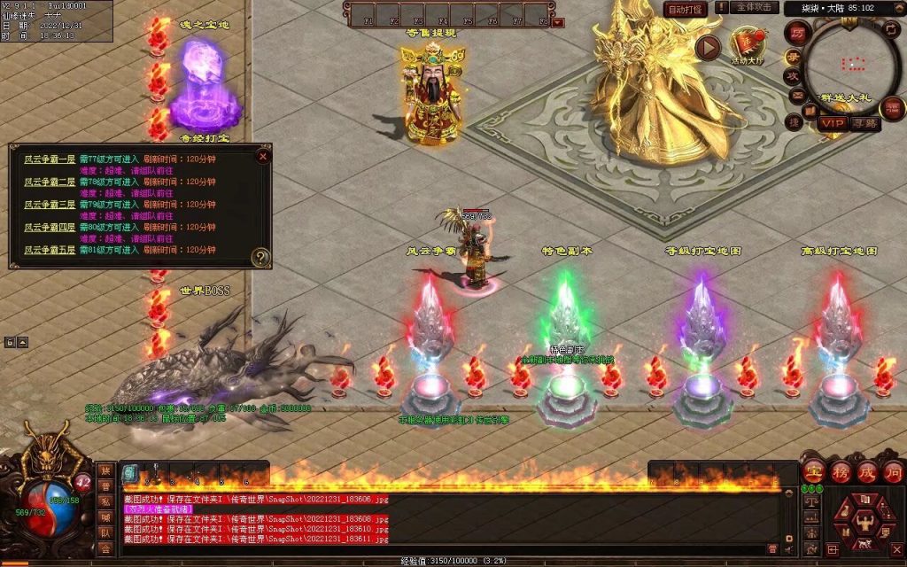 图片[34]-柒柒血煞