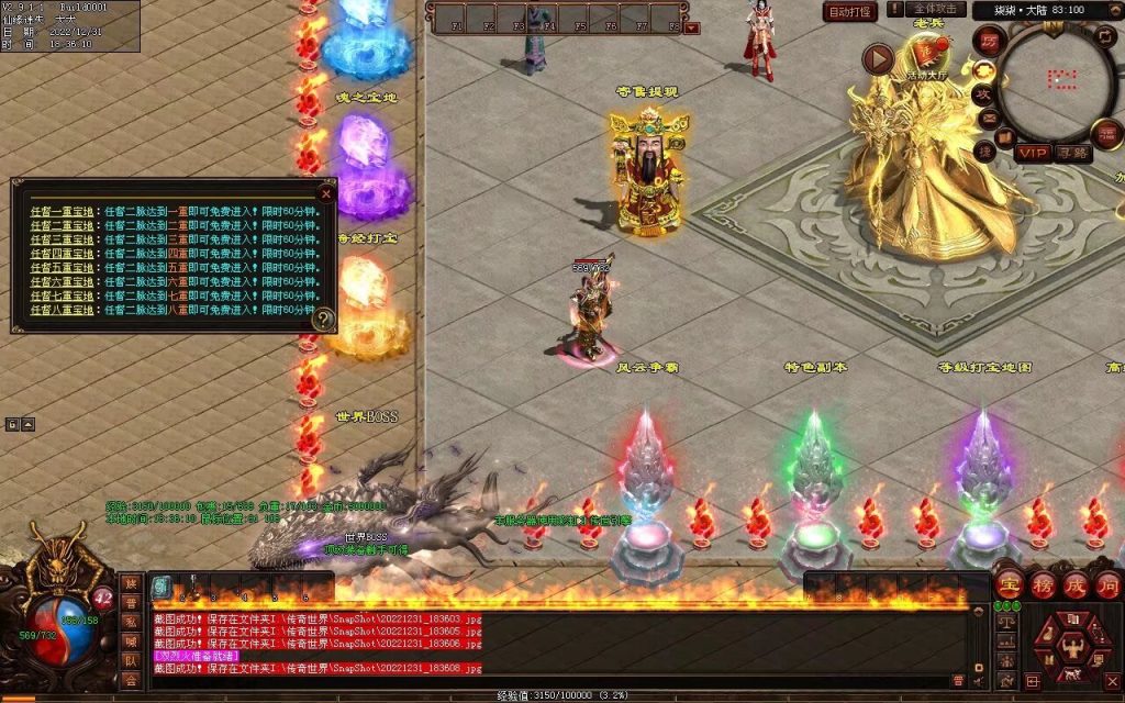 图片[36]-柒柒血煞