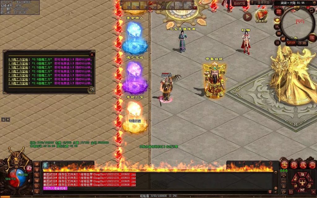 图片[37]-柒柒血煞