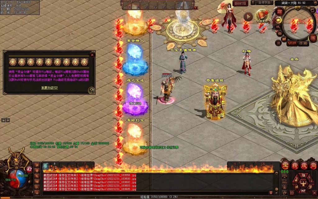 图片[38]-柒柒血煞