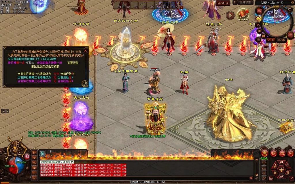 图片[40]-柒柒血煞