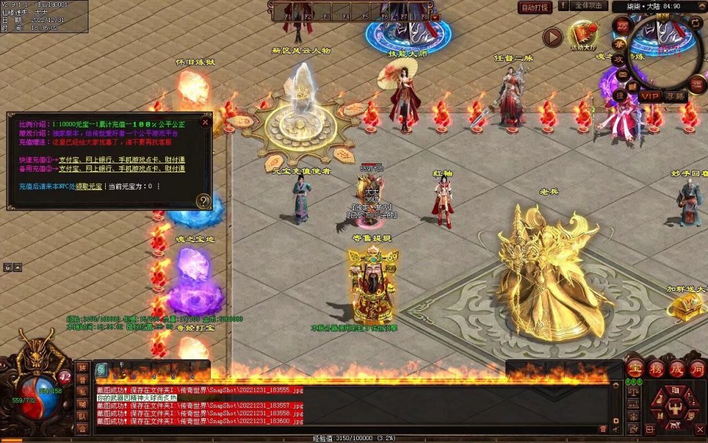 图片[41]-柒柒血煞