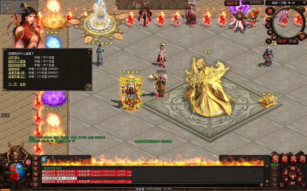 图片[43]-柒柒血煞