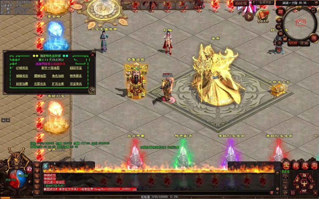 图片[45]-柒柒血煞