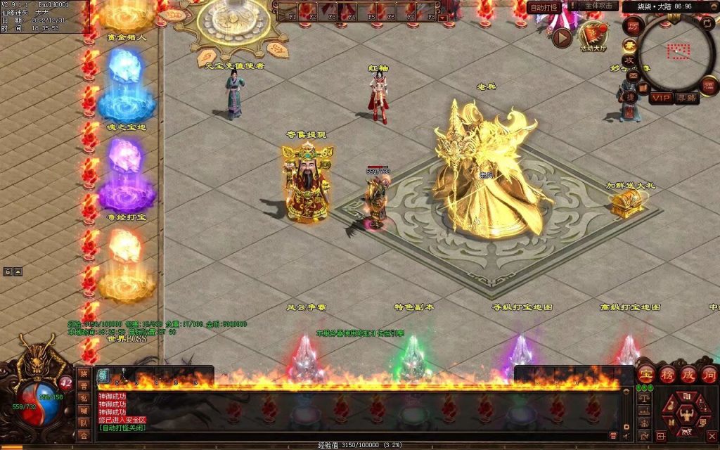 图片[46]-柒柒血煞