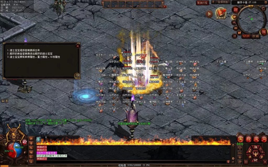 图片[47]-柒柒血煞