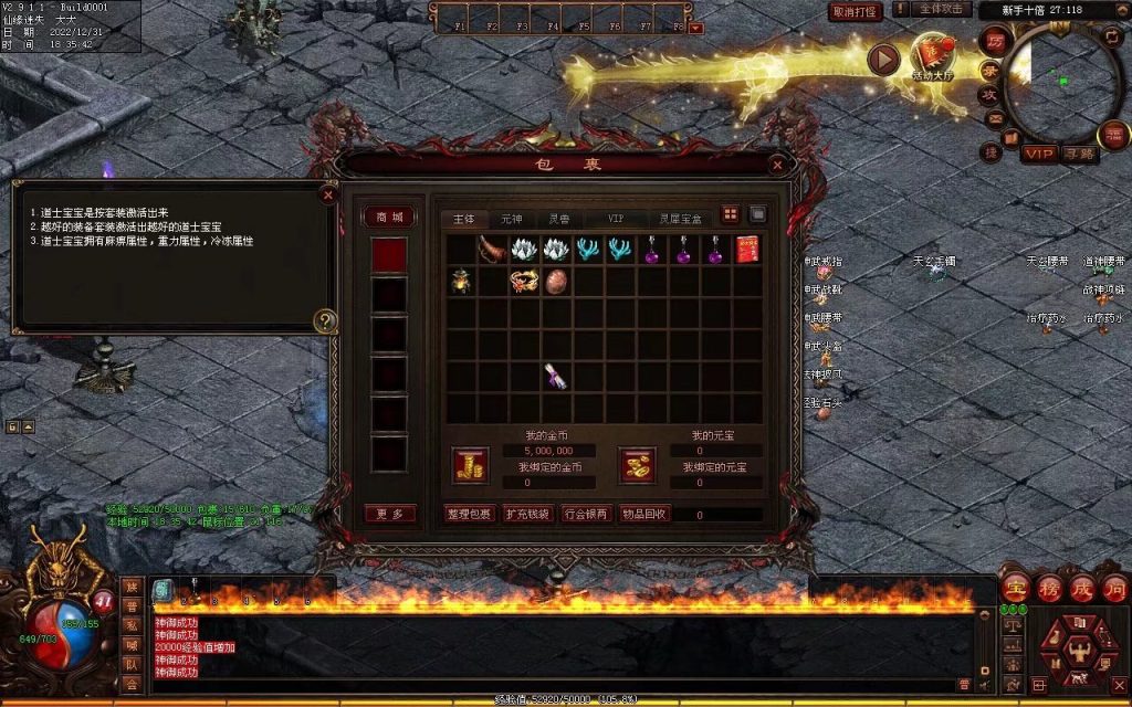 图片[48]-柒柒血煞