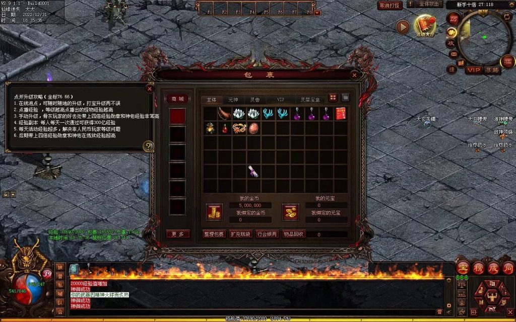 图片[49]-柒柒血煞