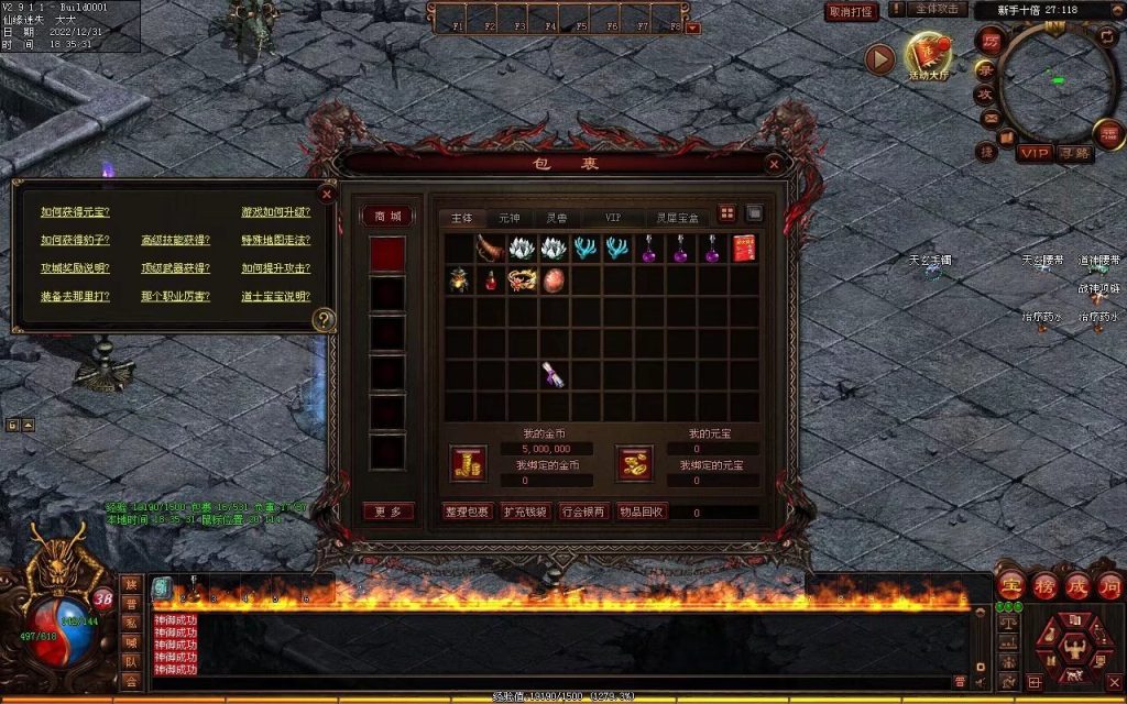 图片[50]-柒柒血煞