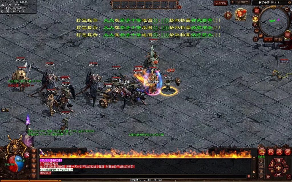 图片[52]-柒柒血煞