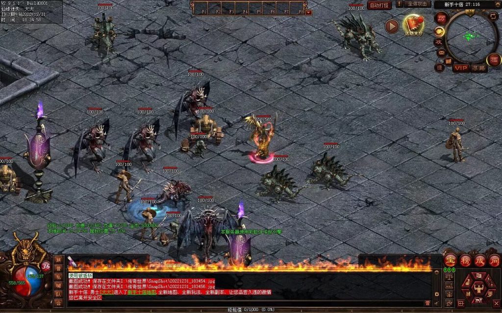 图片[53]-柒柒血煞