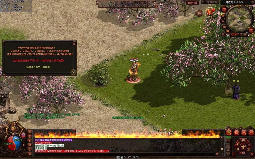 图片[54]-柒柒血煞