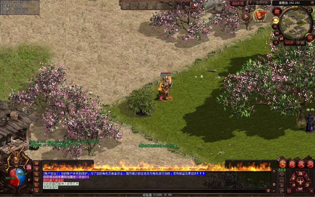 图片[55]-柒柒血煞