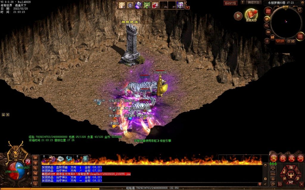 图片[56]-柒柒血煞