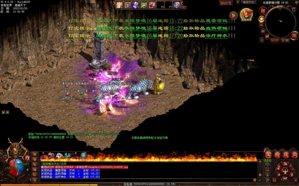 图片[57]-柒柒血煞