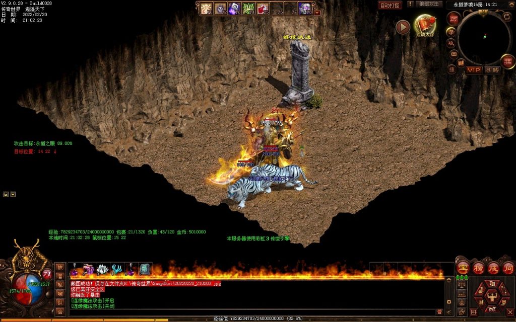 图片[58]-柒柒血煞