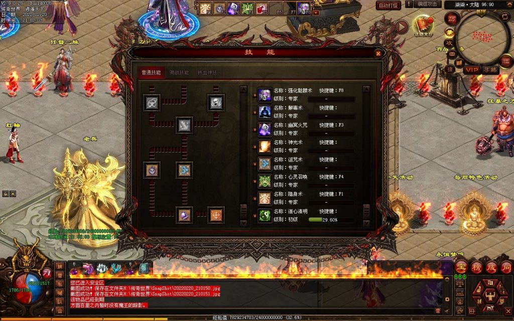 图片[59]-柒柒血煞