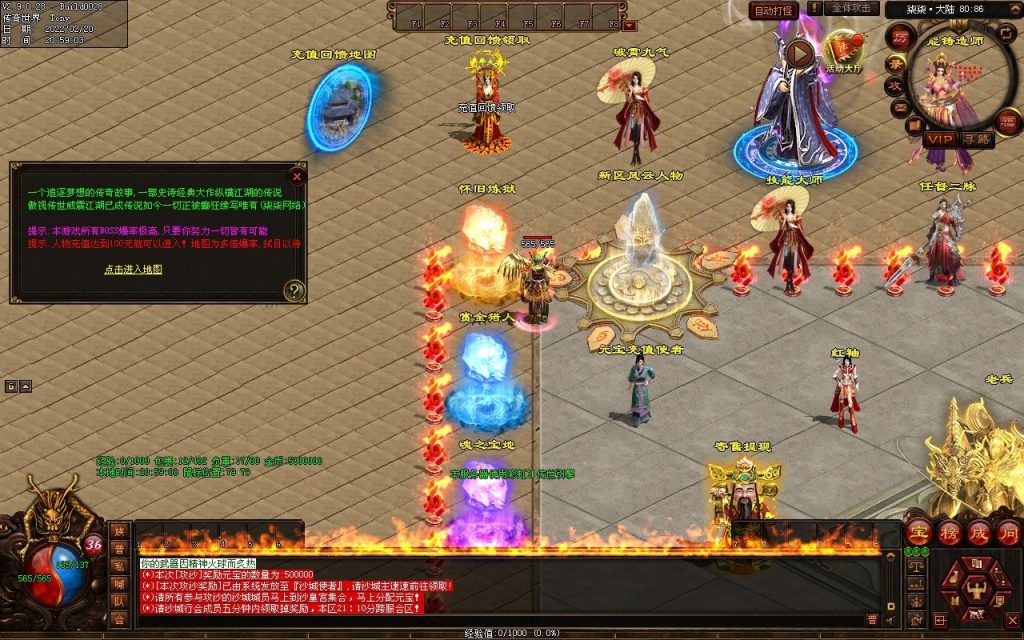 图片[62]-柒柒血煞