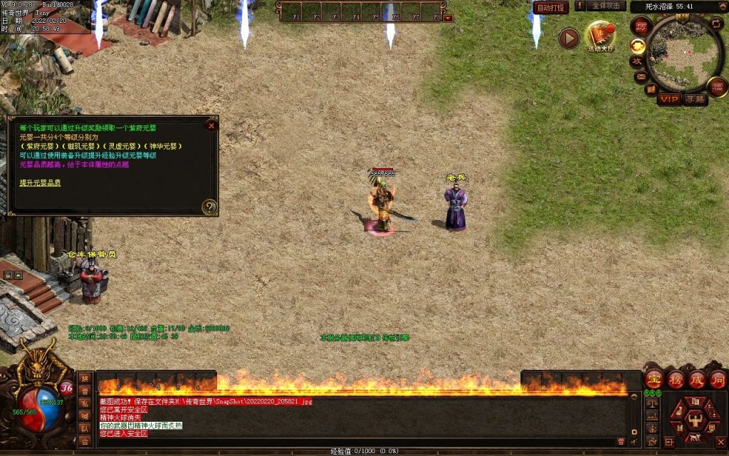 图片[63]-柒柒血煞