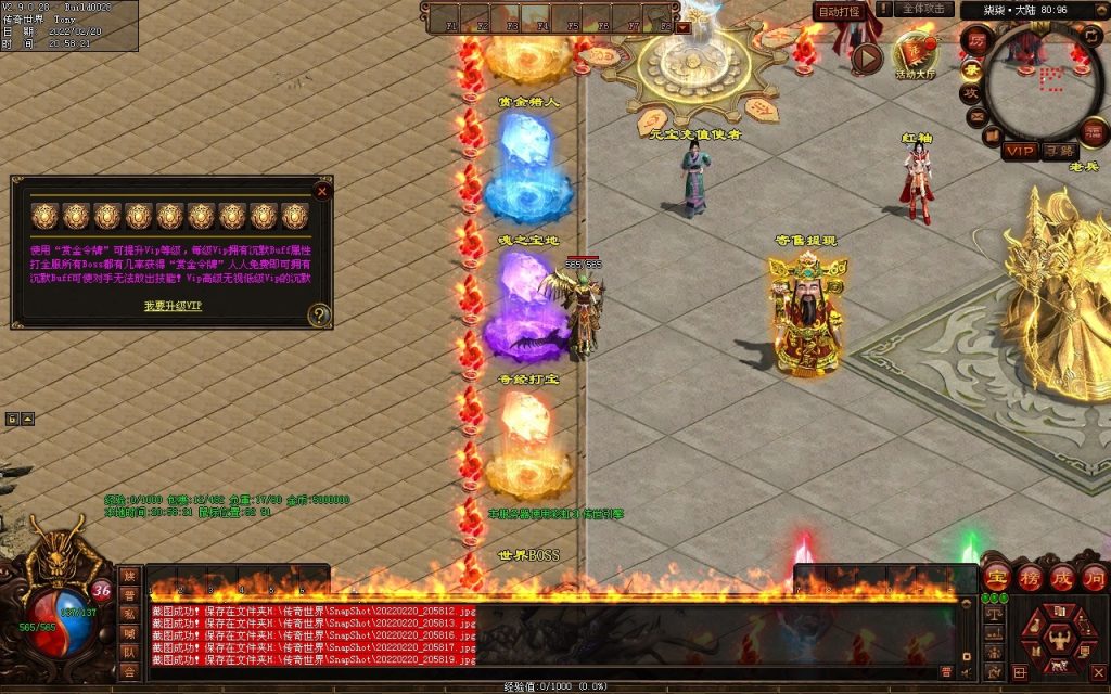 图片[64]-柒柒血煞