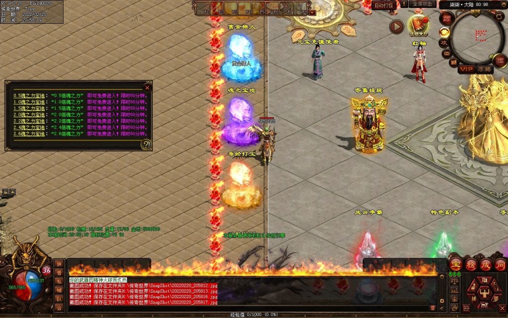 图片[65]-柒柒血煞