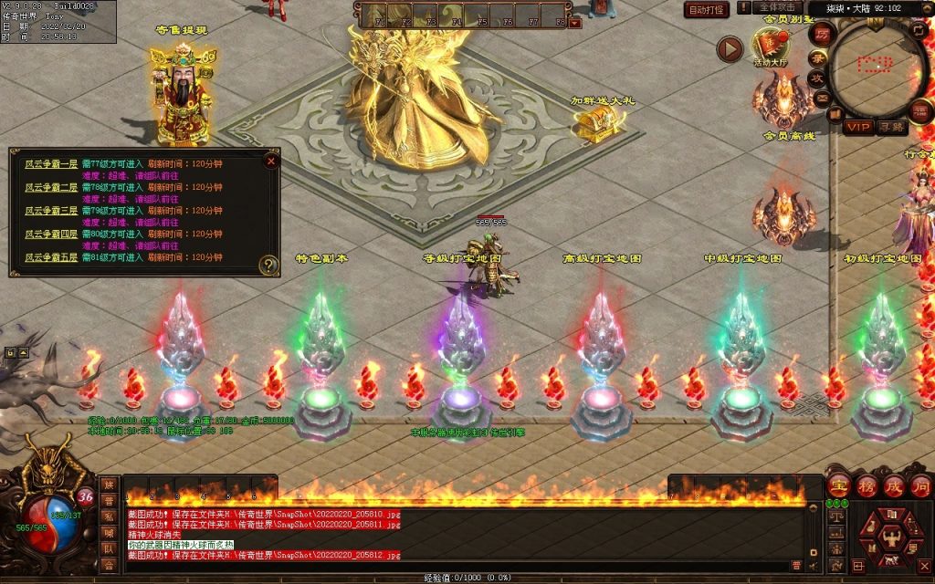 图片[68]-柒柒血煞