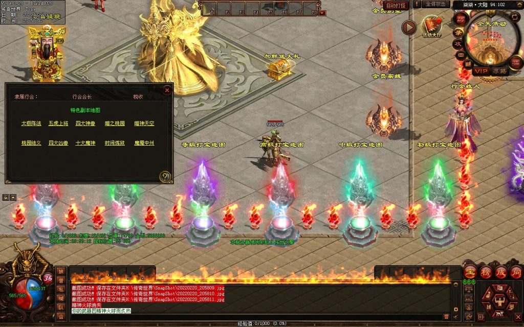 图片[69]-柒柒血煞