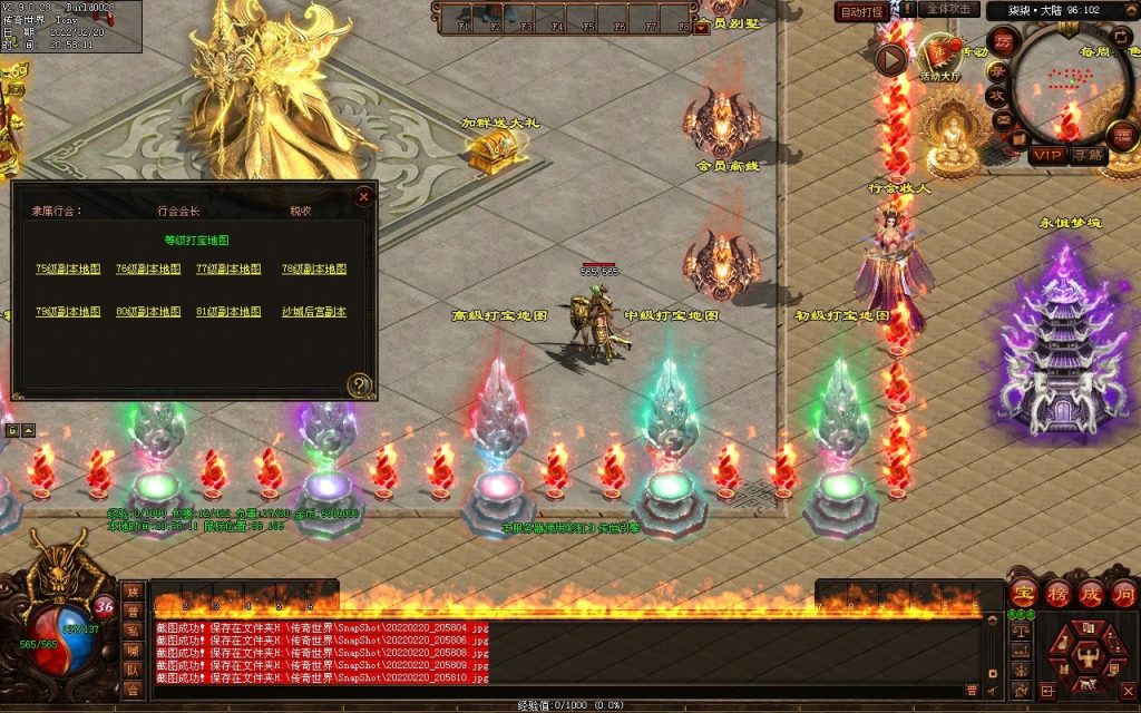 图片[70]-柒柒血煞