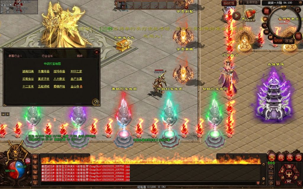 图片[73]-柒柒血煞